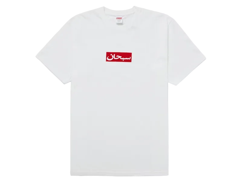 Supreme Arabic Box Logo Tee White