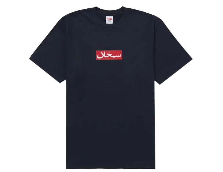 Supreme Arabic Box Logo Tee Navy