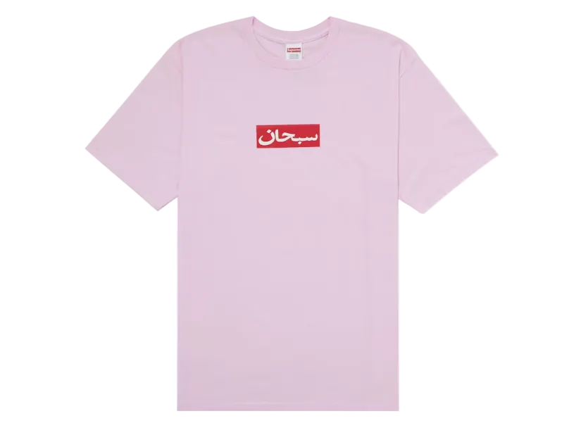 Supreme Arabic Box Logo Tee Light Pink
