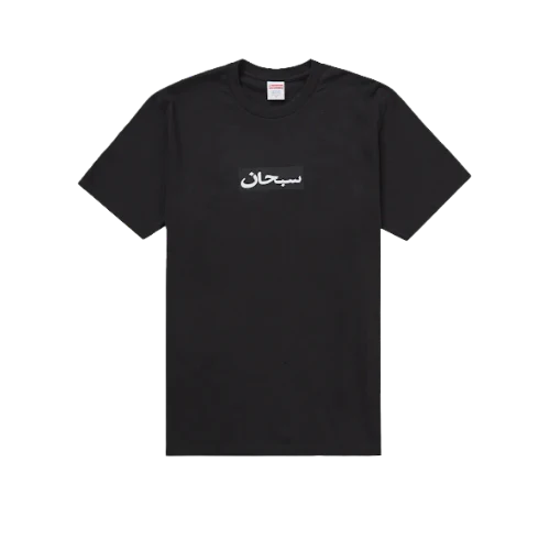 Supreme Arabic Box Logo Tee Black